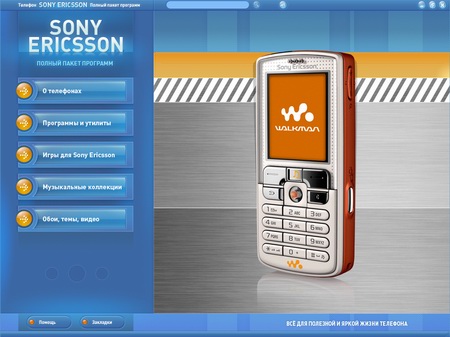 Sony-Ericsson     