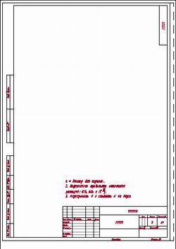 Набор готовых шаблонов рамок для AutoCAD / АвтоКад